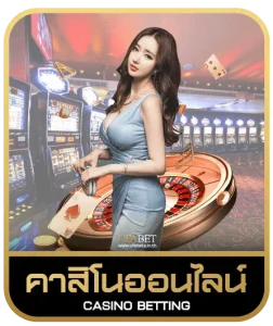 monster 168 slot คาสิโนออนไลน์