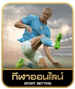 monster 168 slot เดิมพันกีฬา