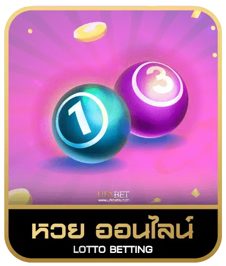 monster 168 slot หวยออนไลน์